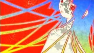 Enma